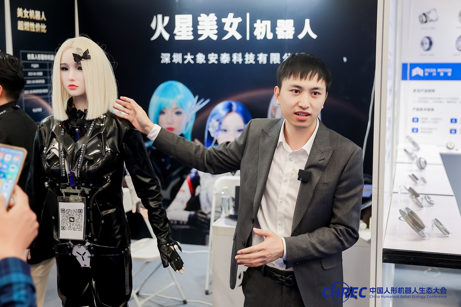 2025大会