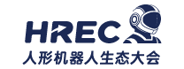 人形机器人生态大会